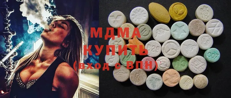 МДМА Molly  Киренск 